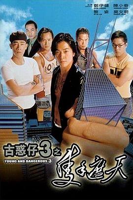 《巨峰女孩》北壁全景海报